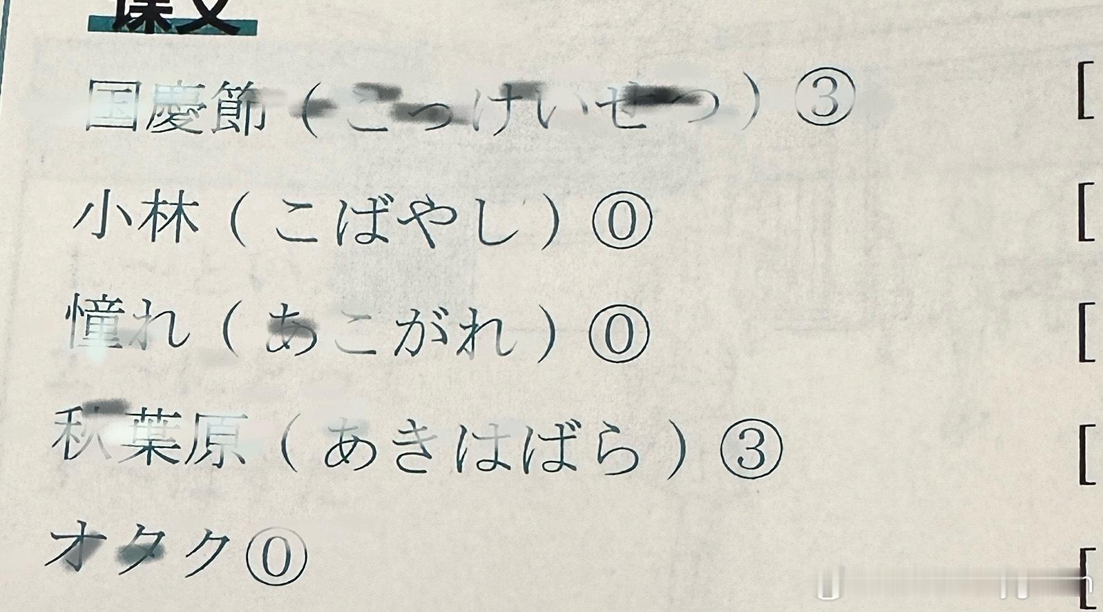 哎哟我 