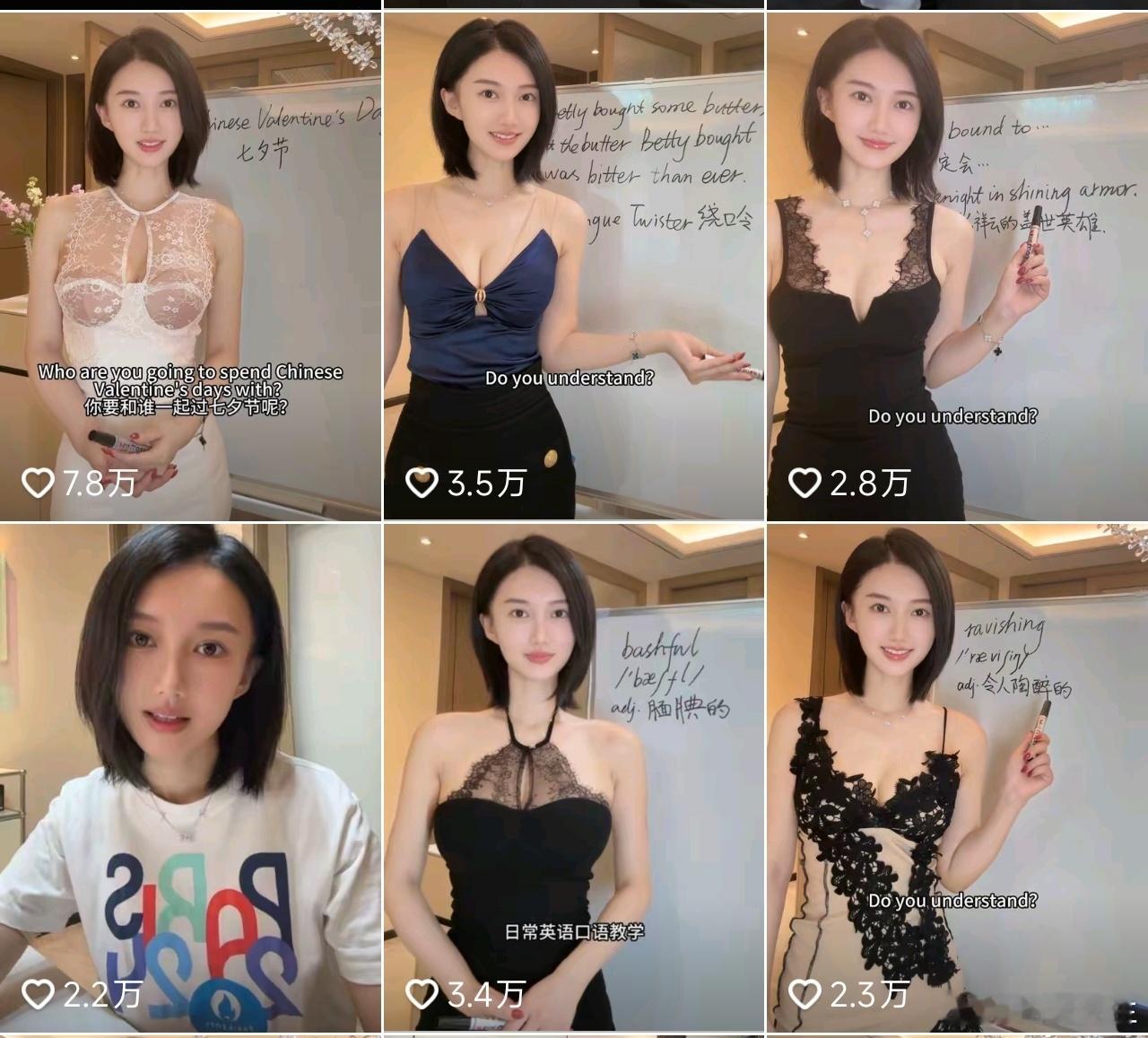 现在教外语的也这么卷吗？ ​​​