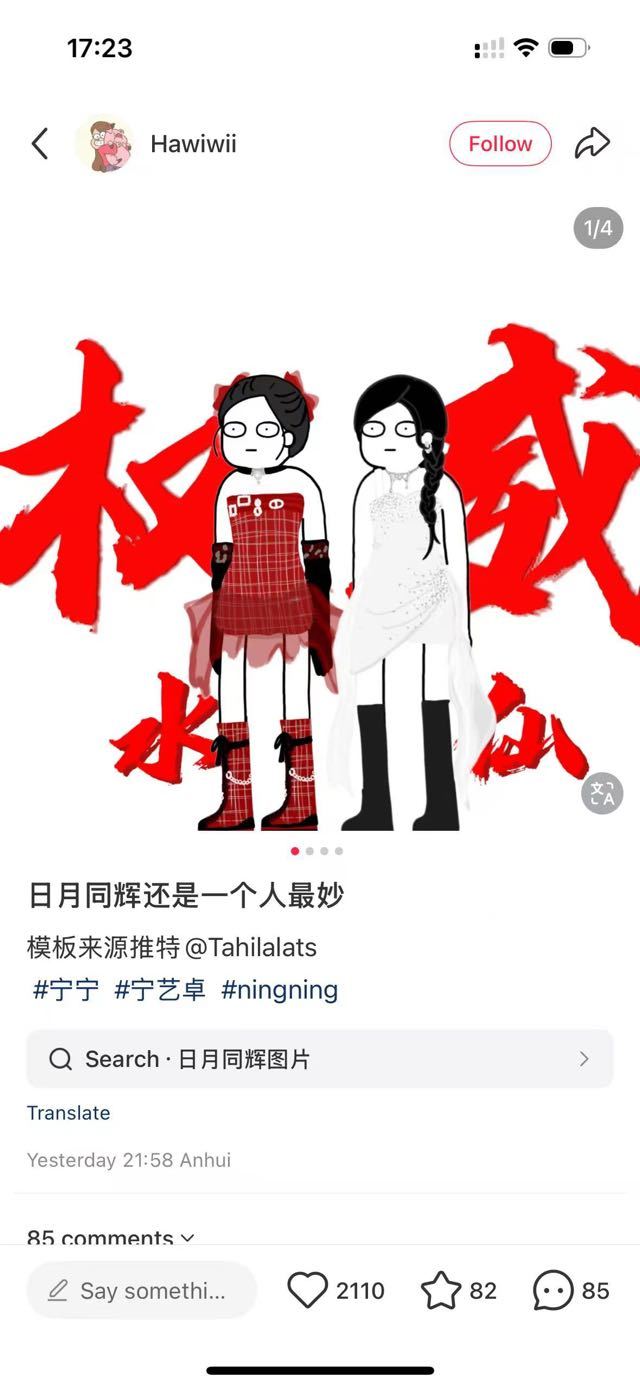 莫名其妙的热搜小尼玛又觉得2是个累赘了 ​​​