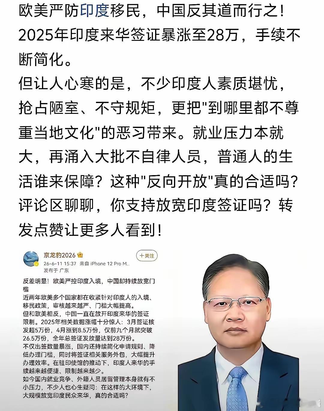 今年我们单月发放的签证数量已超5万，还在不断攀升。反观欧美国家通过不断的加码入境