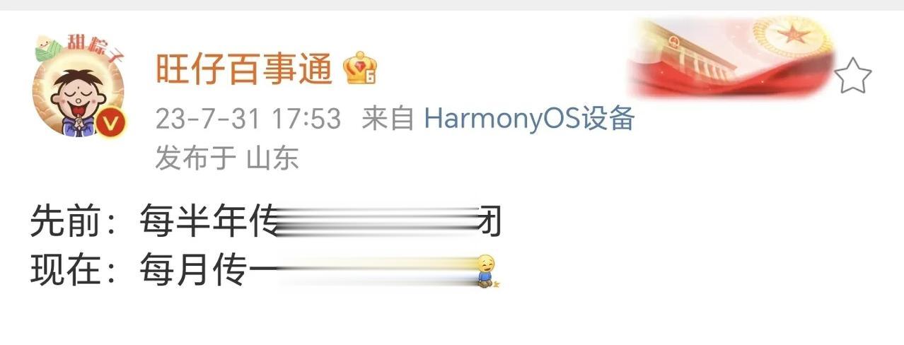 最早 ：“离开华为谁买荣耀啊”。

后来：“荣耀经销商压库存快暴雷了”。

再后