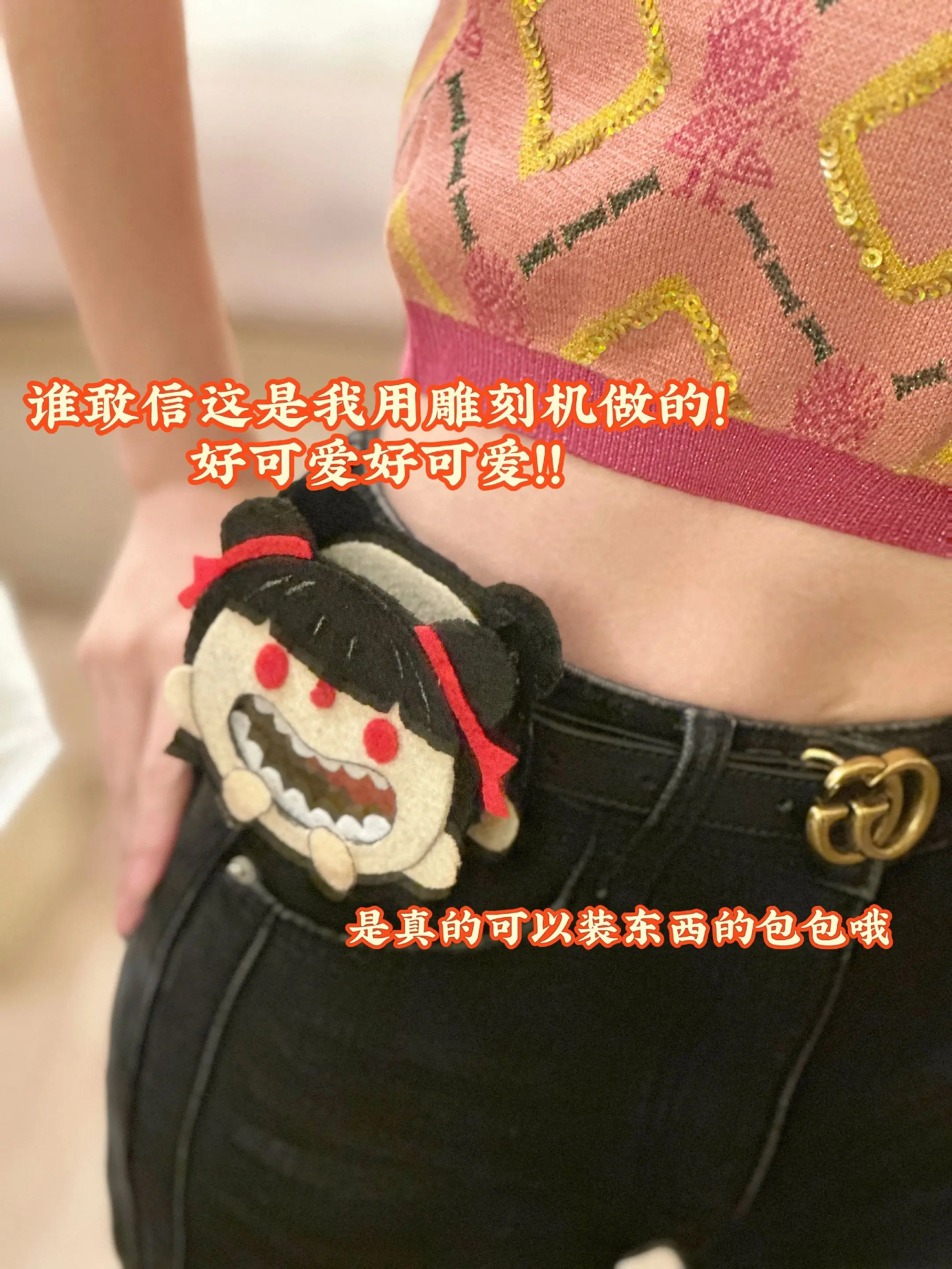 闺蜜生日，我用雕刻机给她DIY了一个包包👜 最近闺蜜的生日快到了！作...