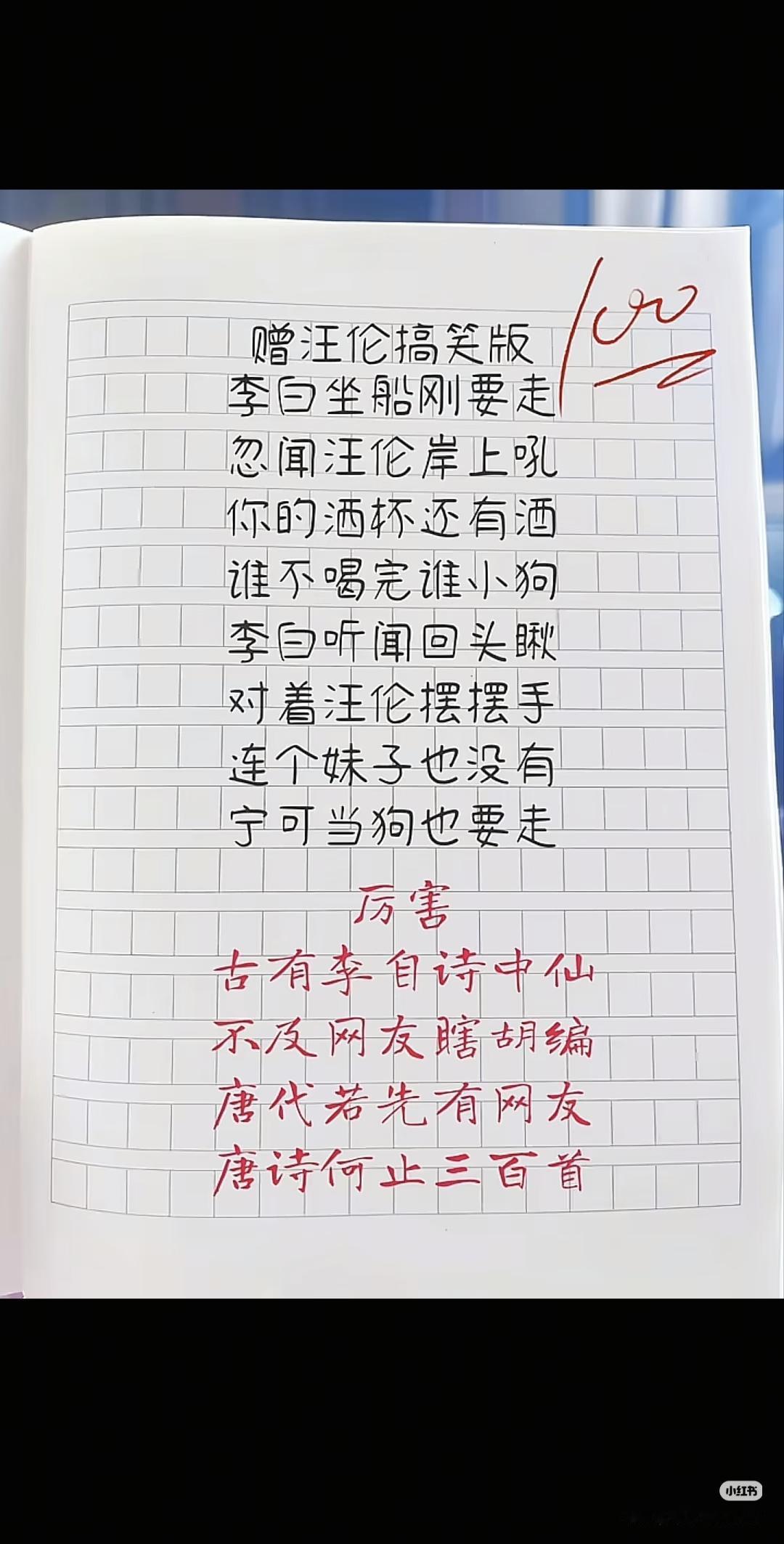 今年春天最想实现的心愿