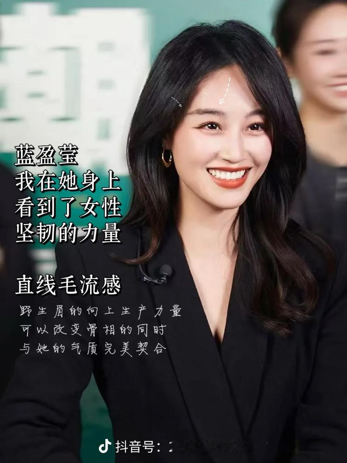 刷到易立竞采访蓝盈莹这段，真的瞬间通透，终于搞懂什么叫顶级的回避问题、体面的拒绝