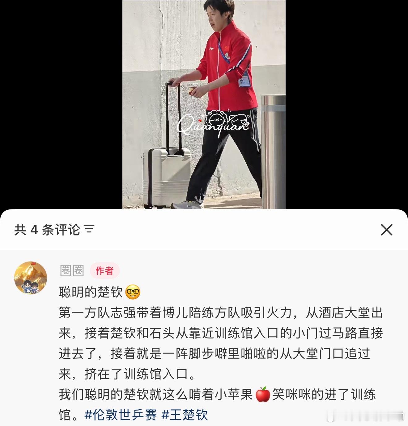 小两口真是八百个心眼子