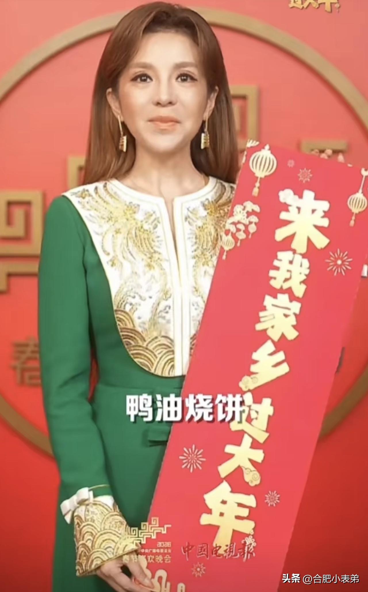 朱迅一句“我滴乖来，真得味”，直接把合肥人的年味DNA唤醒了！😭 

2月4日