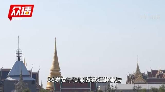 #赴泰失联女子视频通话遭殴打#女的被拐到电诈园区，没一个下场是好的。咱就纳闷了为什么这么多宣传，还是