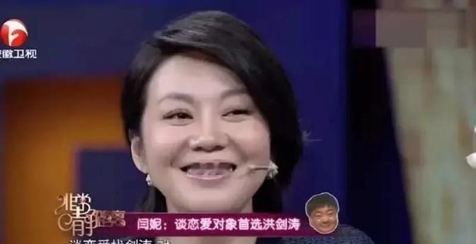 一次，闫妮手机响了洪剑涛无意间接了，喂了一声后发现是闫妮老公，迷糊的闫妮立马清醒