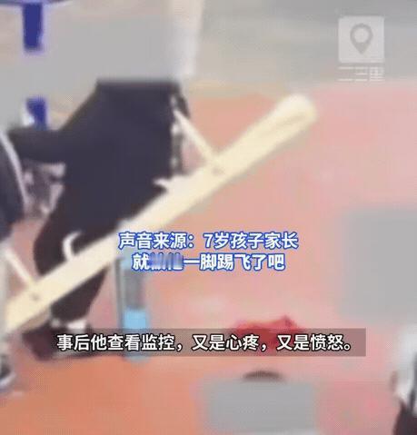 “天生坏种！”浙江，一男子见儿子迟迟不回家，便下楼寻找，结果在草丛发现儿子蹲那哭