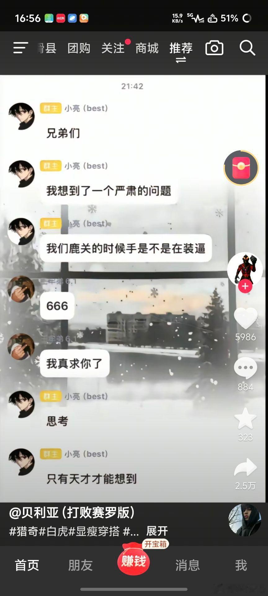 [哆啦A梦吃惊][哆啦A梦吃惊]没毛病哈 ​​​