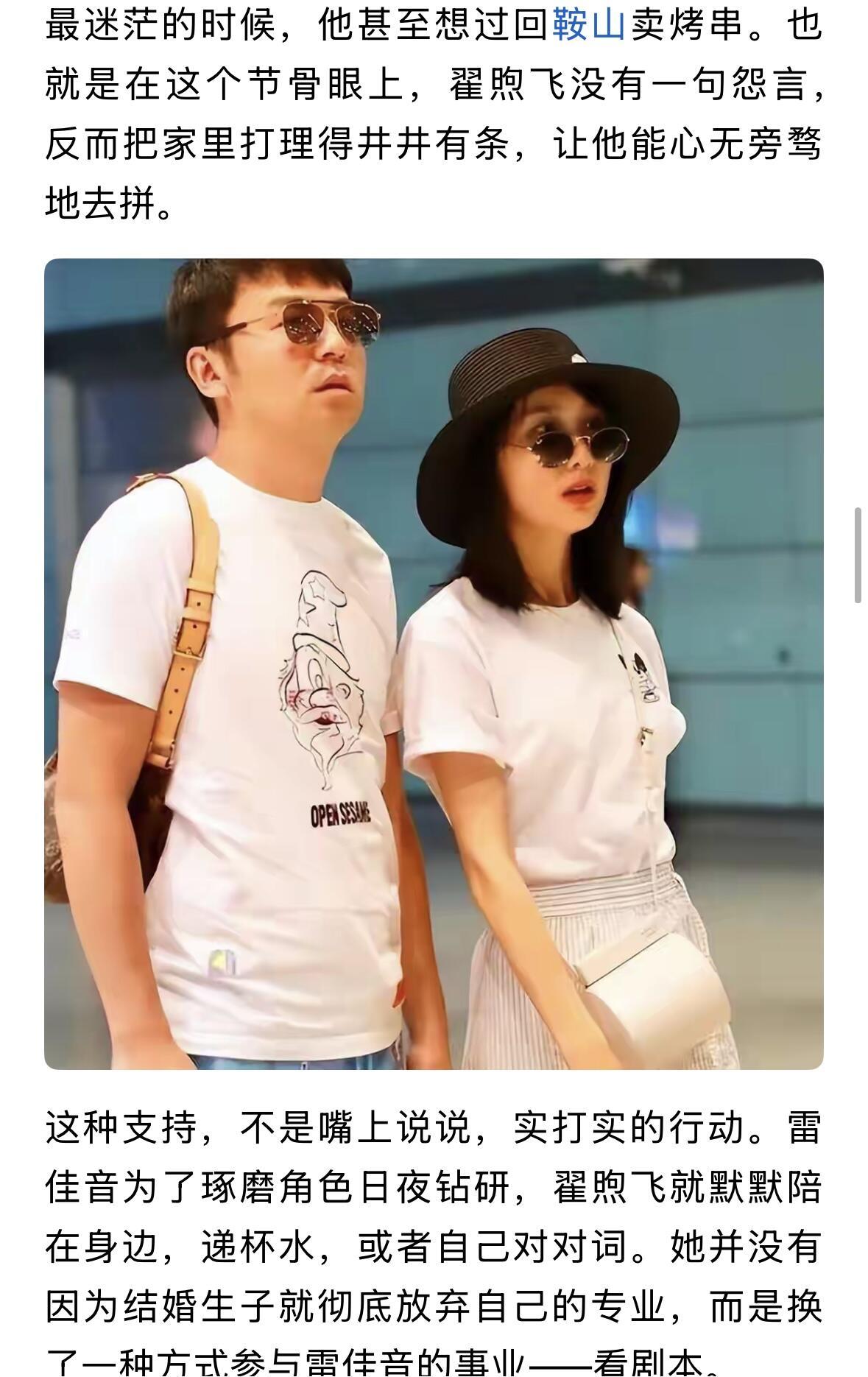 雷佳音的逆袭，是从辍学叛逆少年 → 话剧冷门演员 → 80后首位大满贯视帝+百亿