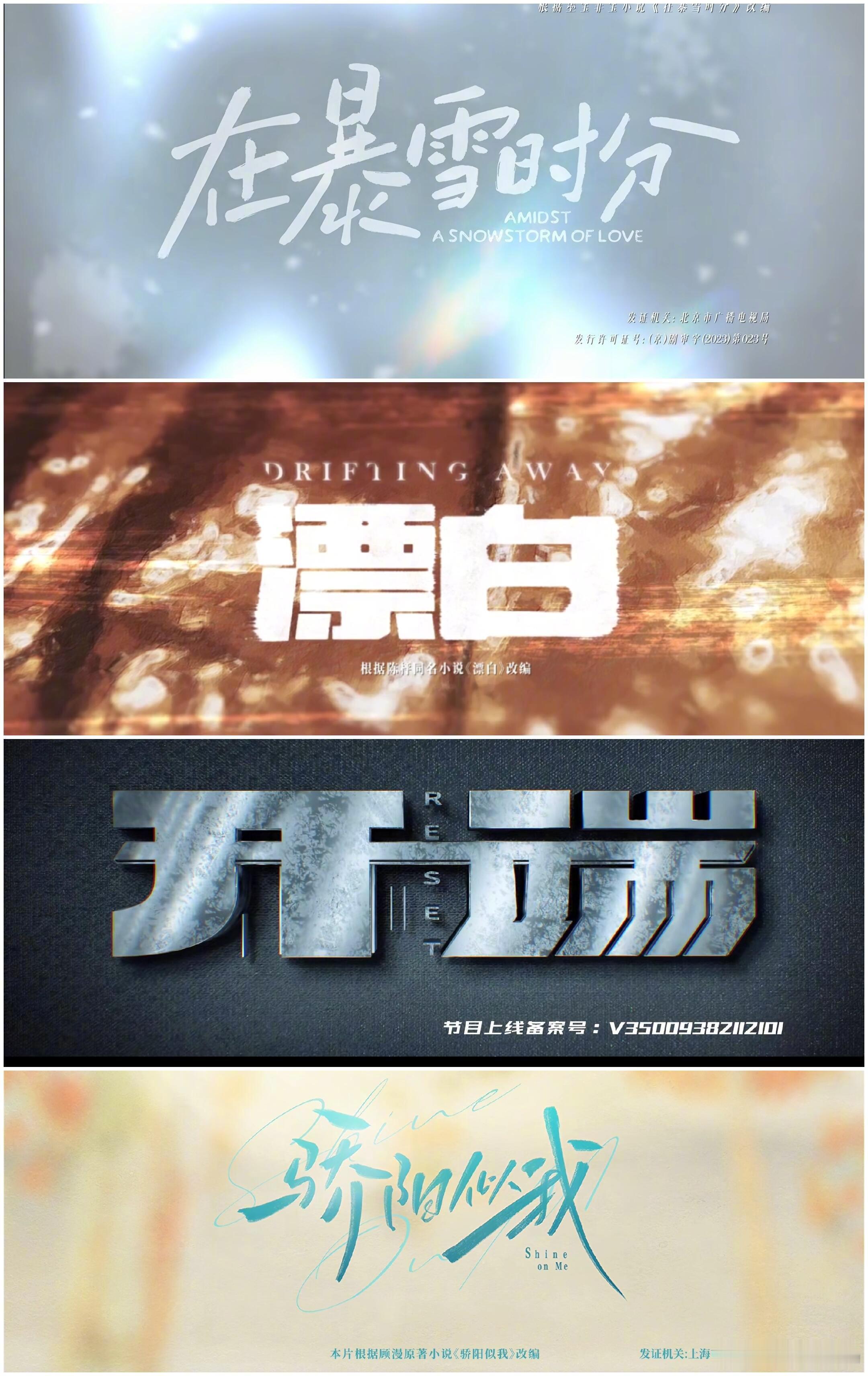 赵今麦一到冬天就发力了！！ 