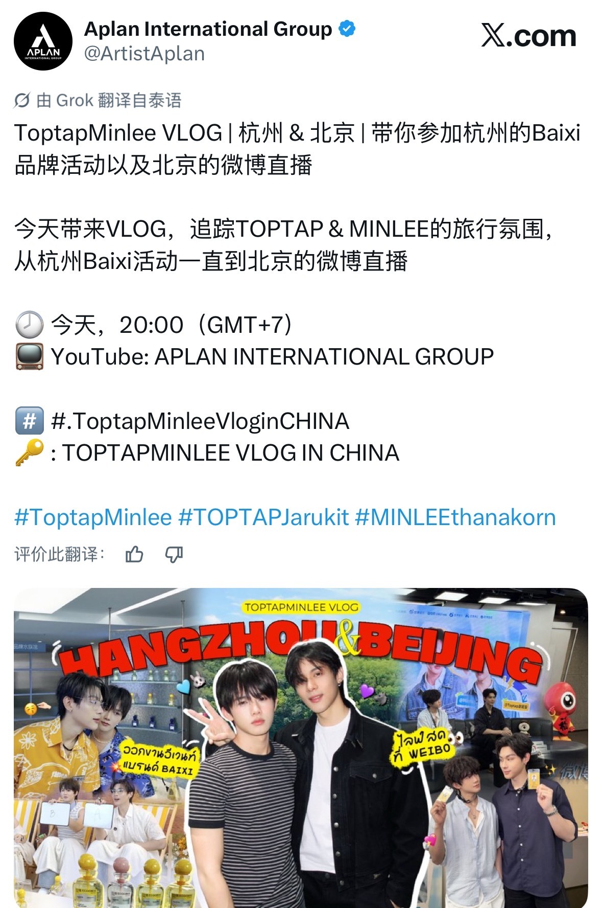 toptapminlee[超话]  难产的VLOG终于又来一个！这次时长一小时可