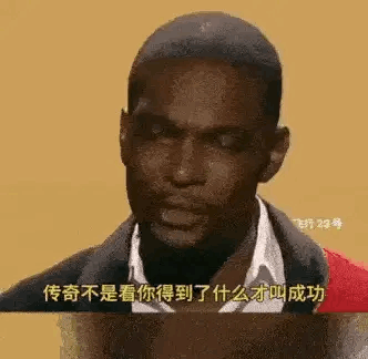 龙王的演讲直接被这句话升华了，有文化就是不一样 ​​​