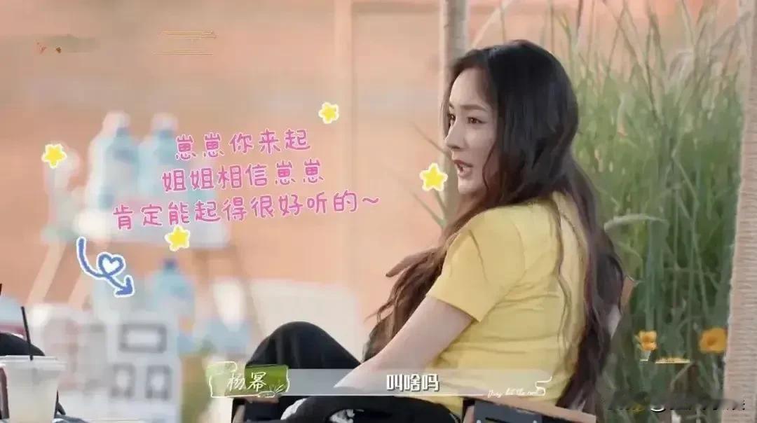 杨幂，太意外了！

近日，杨幂的一组照片引起网友热议，乍一看，是没什么特别，但仔
