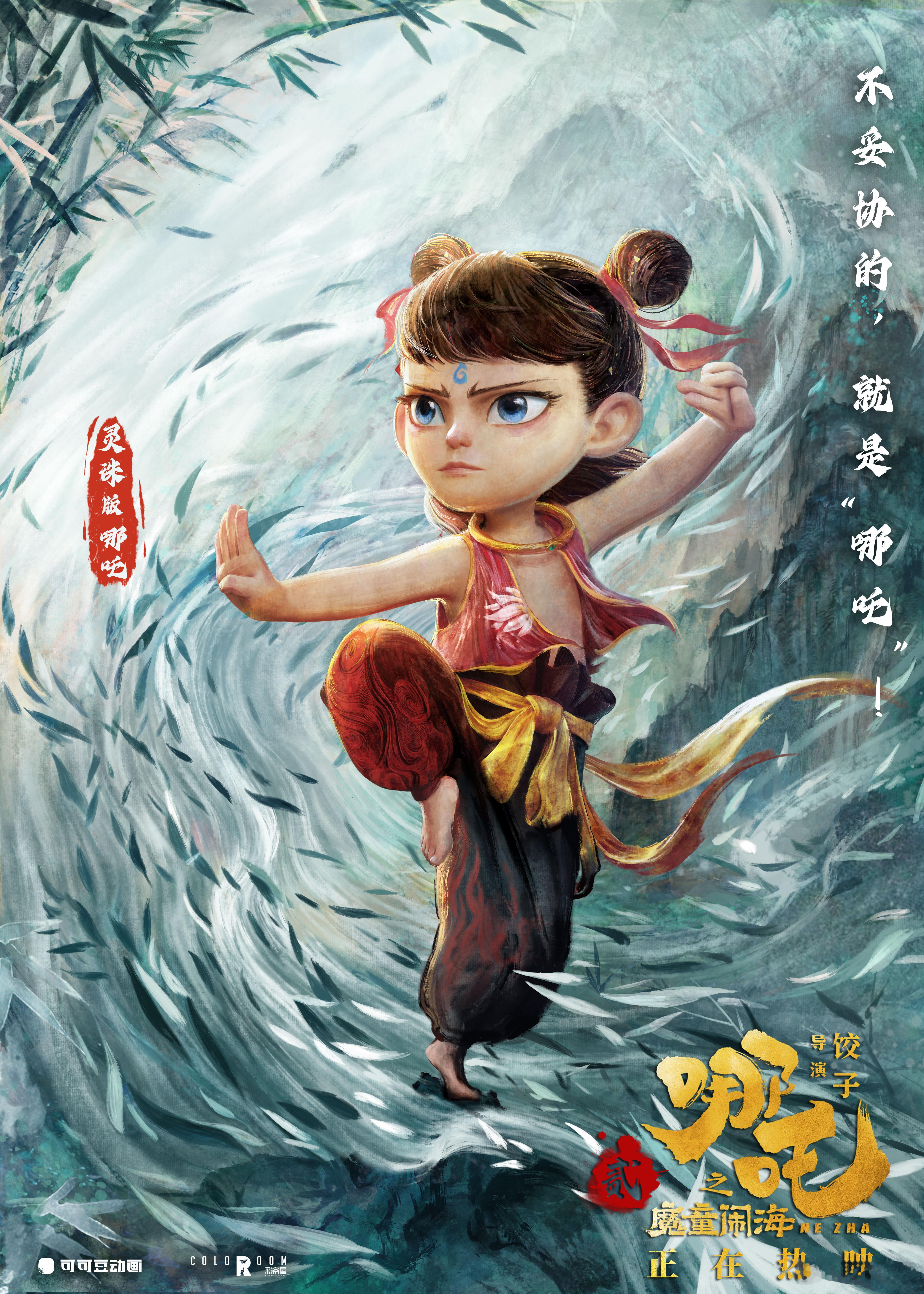 灵珠版哪吒爆笑亮相  灵珠版哪吒真的太搞笑了！哪吒和敖丙合体，闹出了超多笑话，一