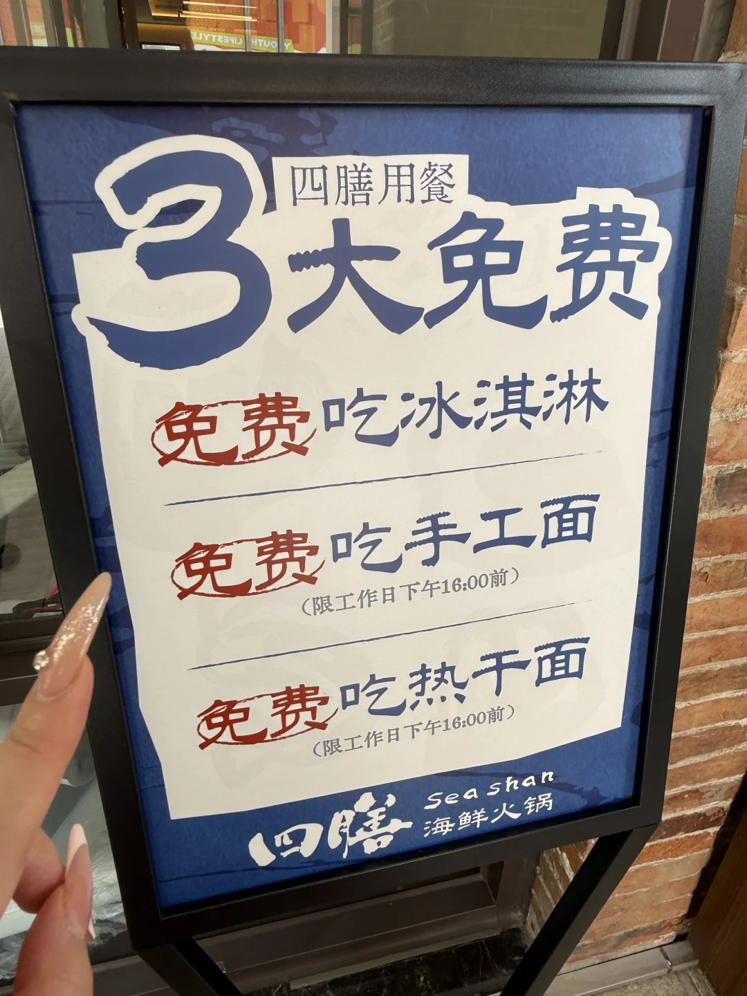 武汉男友。带我见世面。。😅😅😅