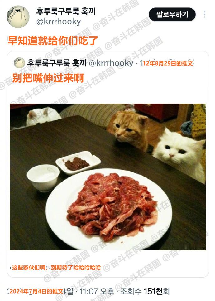 看了日期后，一下子变悲伤了的推文 海外新鲜事 热点现场 ​​​
