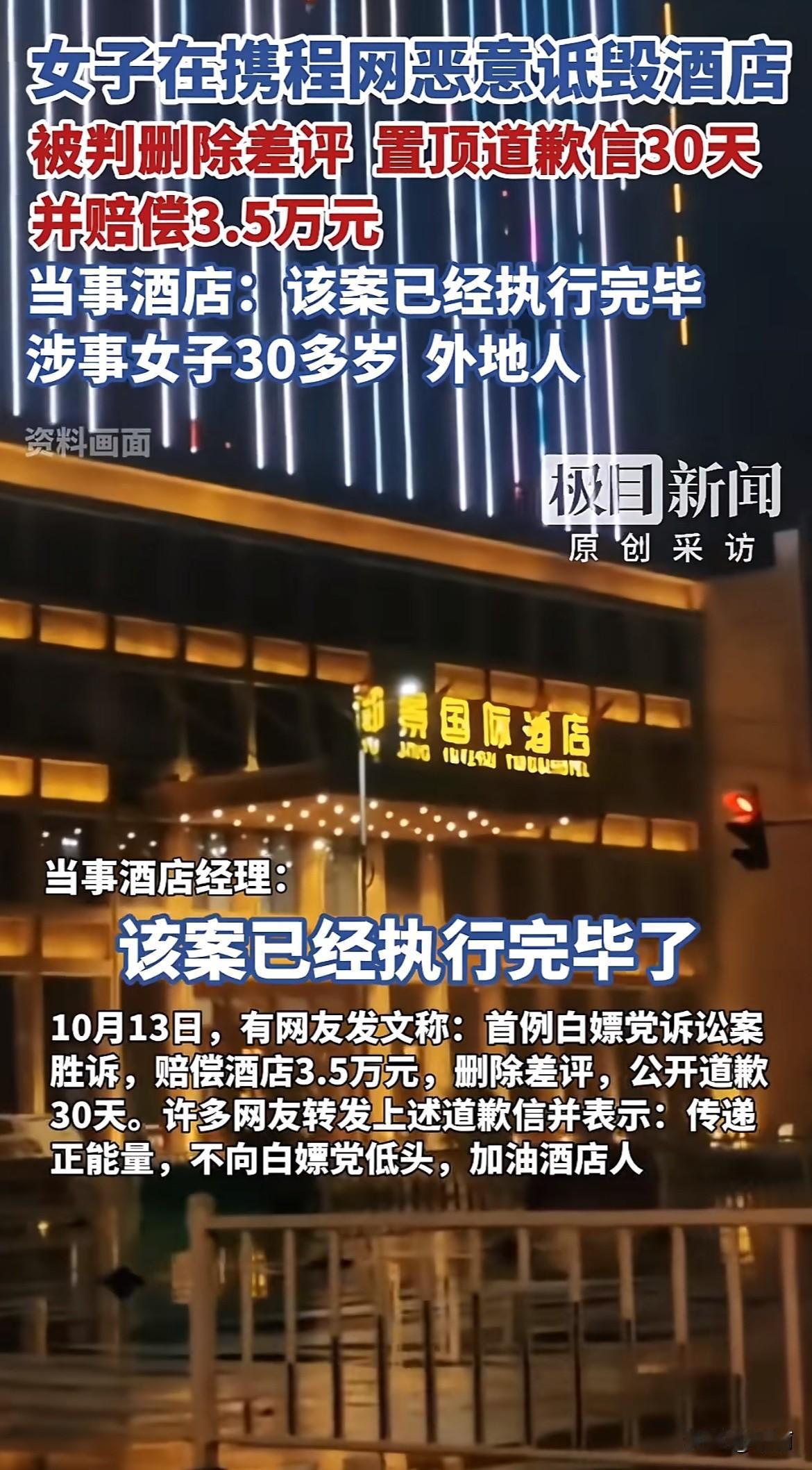 2024年11月到2025年2月，彭某、彭某甲在湖北、湖南两省流窜作案。彭某甲先