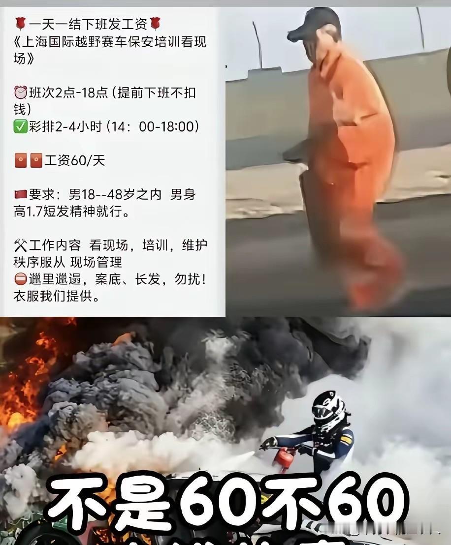 China GT中国超级跑车锦标赛上海站撞车起火事故，再次说明一个道理：所有行业