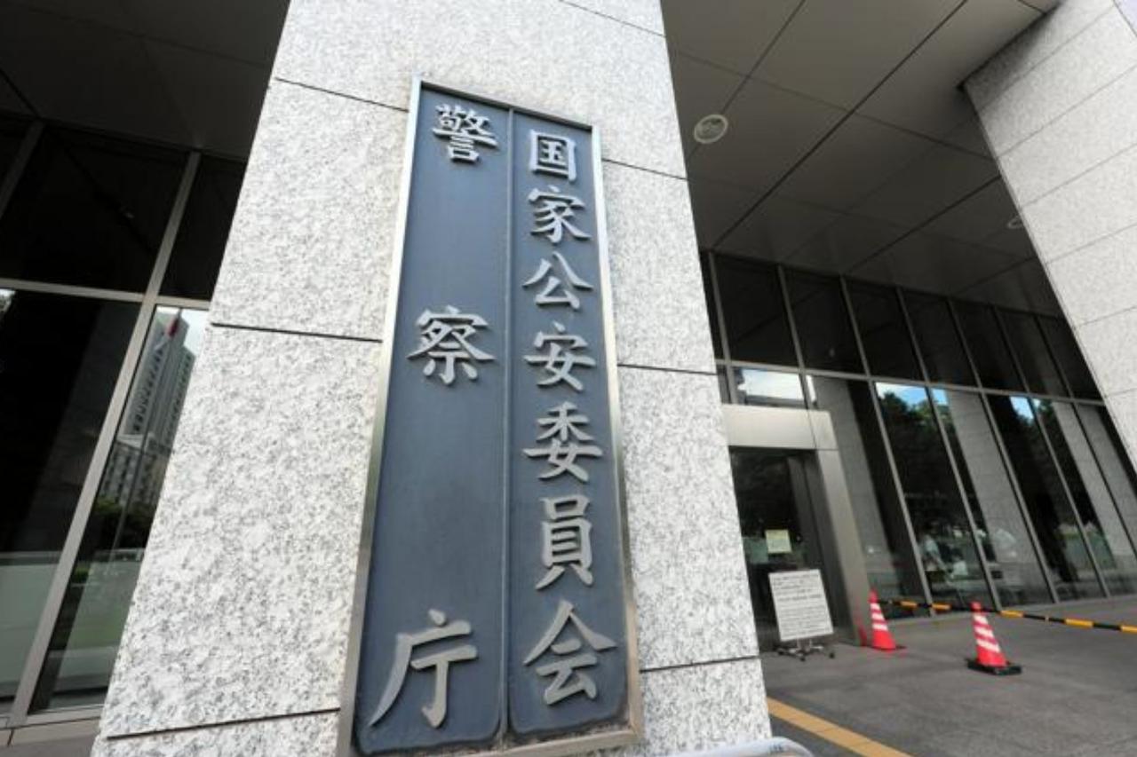 【日本警察厅将设独立的“外事情报局”。】8月29日，综合《朝日新闻》等多家日媒报