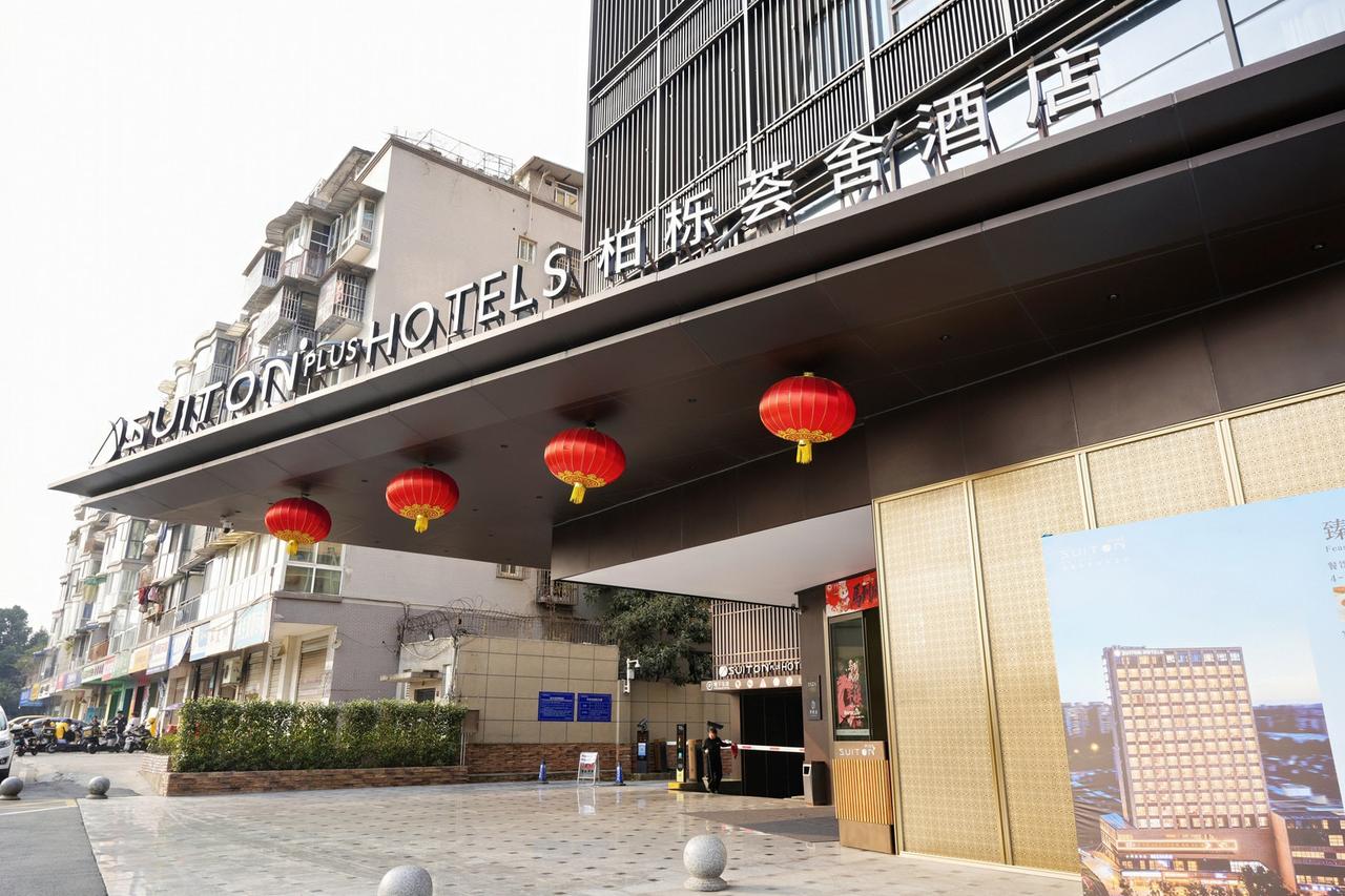 成都柏栎荟舍酒店 新春团年宴

成都柏栎荟舍酒店毗邻清水河公园，杜甫草堂、浣花溪