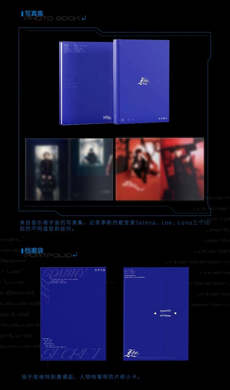 #李斯丹妮出道13年第一张实体专辑# 李斯丹妮首张个人实体专辑《Lee》于今日开