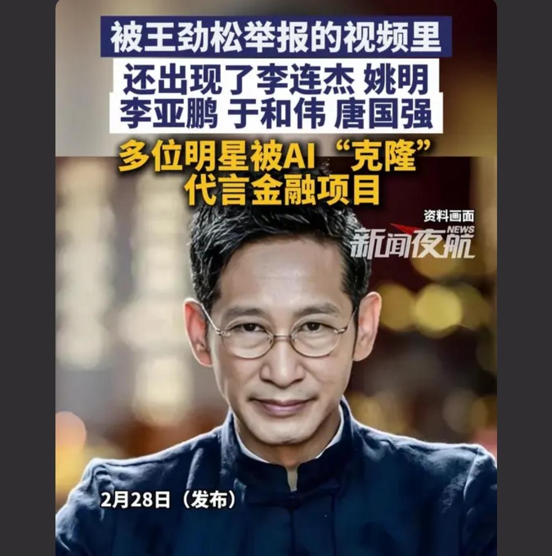 反正我是怀疑态度，A1怎么能够把一个人复制成目前的年龄神态，十月怀胎还要怀10个