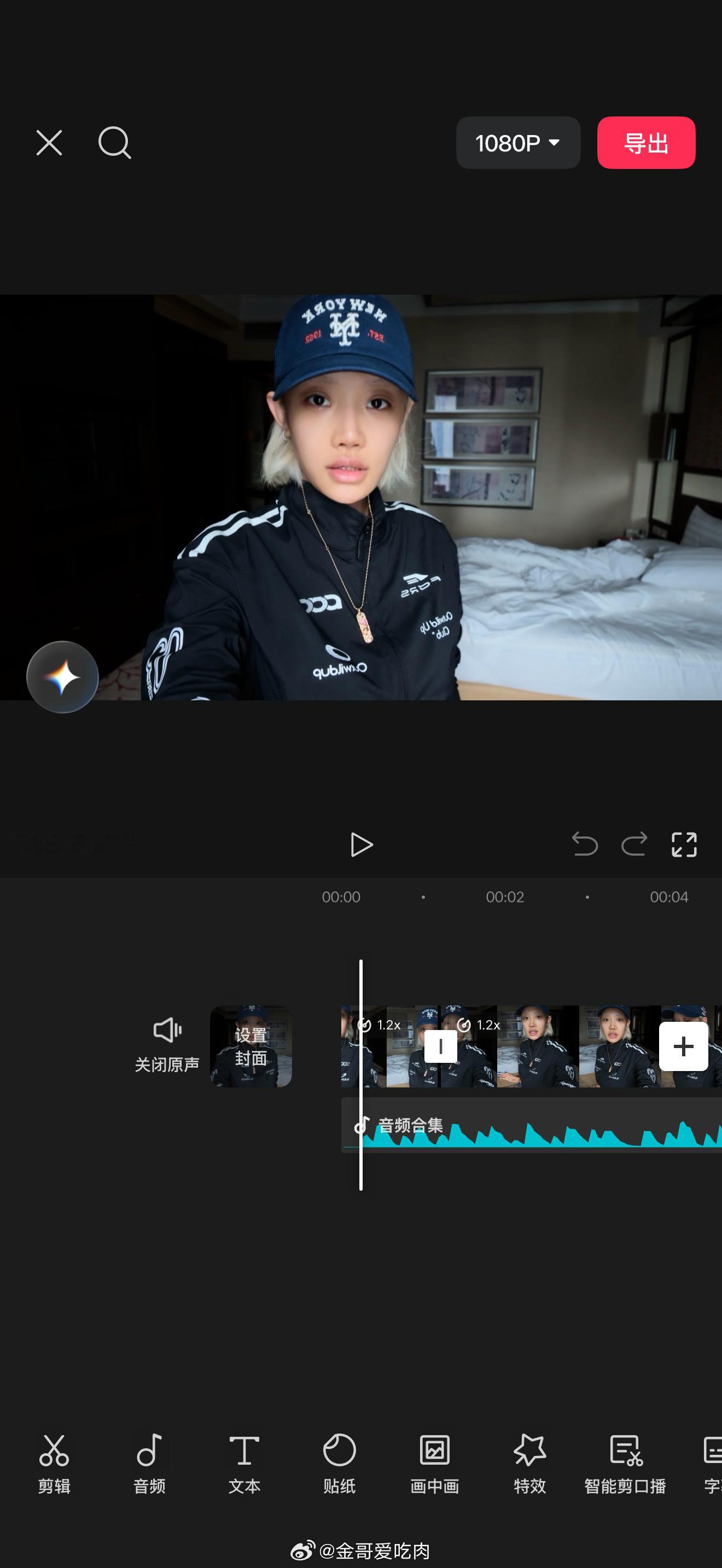 我今天必须剪出来 然后周二更了谢谢很乱的一期vlog 