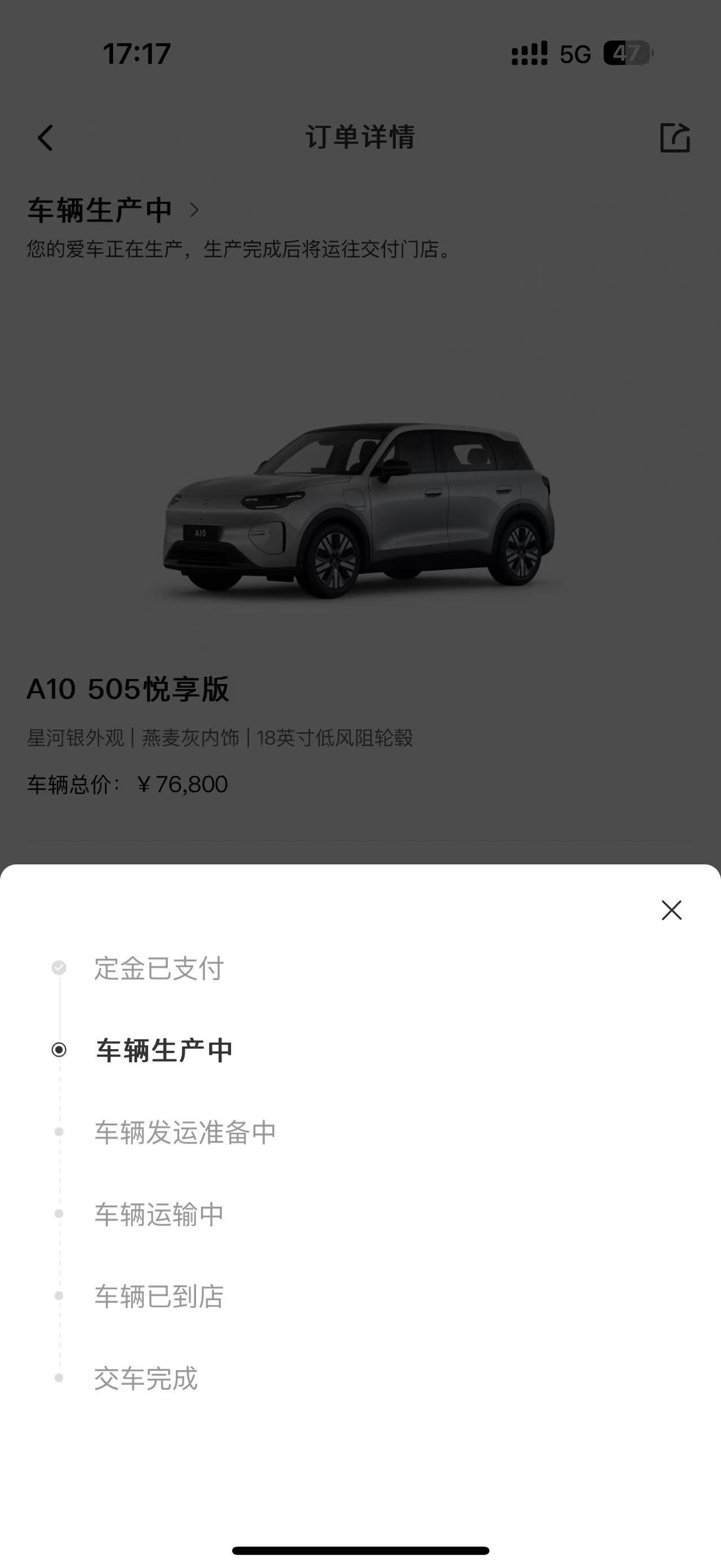 当初选车对比了好多款，最后一眼锁定它，真的太合我心意了。首先最吸引我的就是性价比