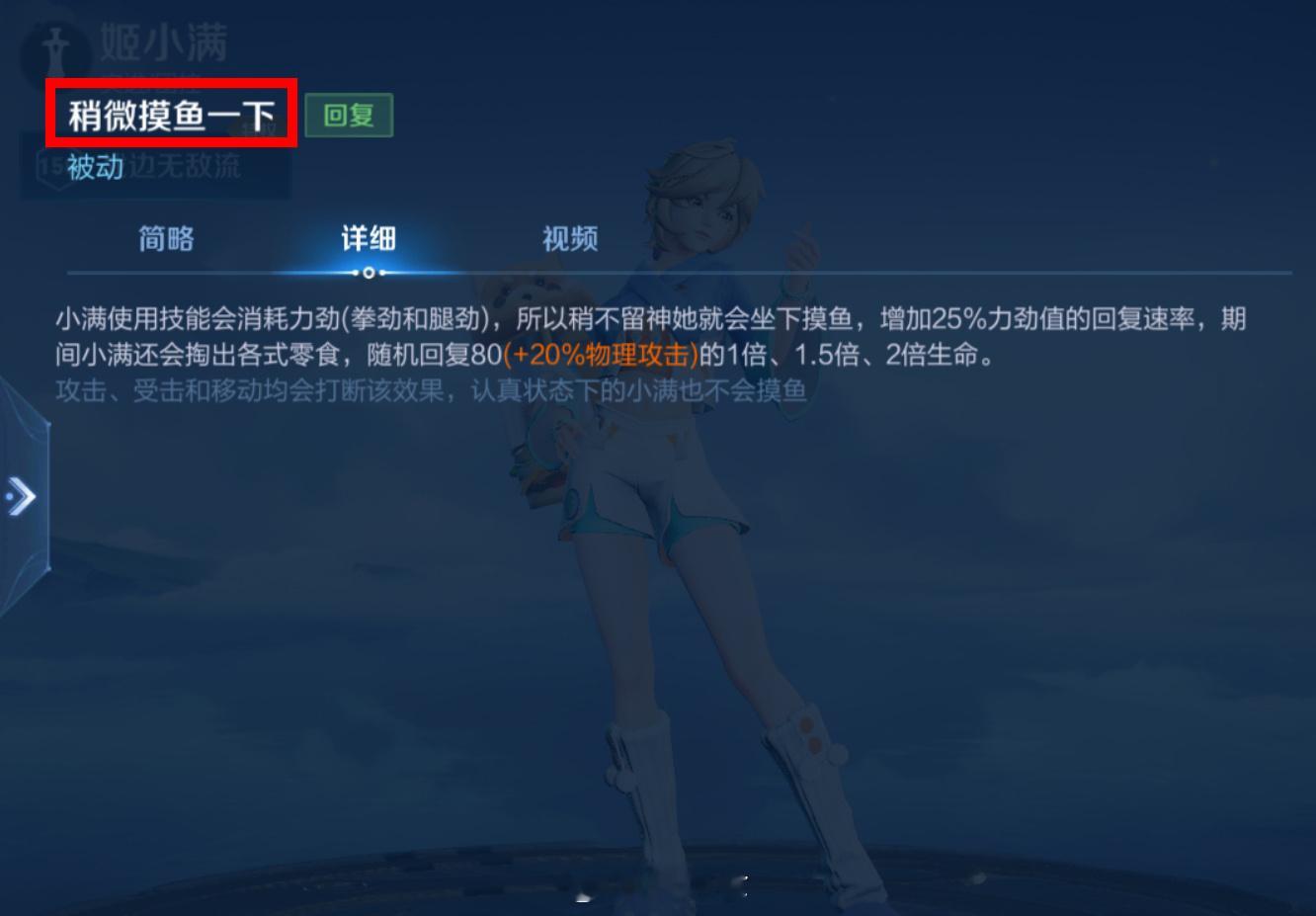 不敢想象如果他们像云缨一样，边放技能边说招式名称，那将是多精彩！#游戏233# 