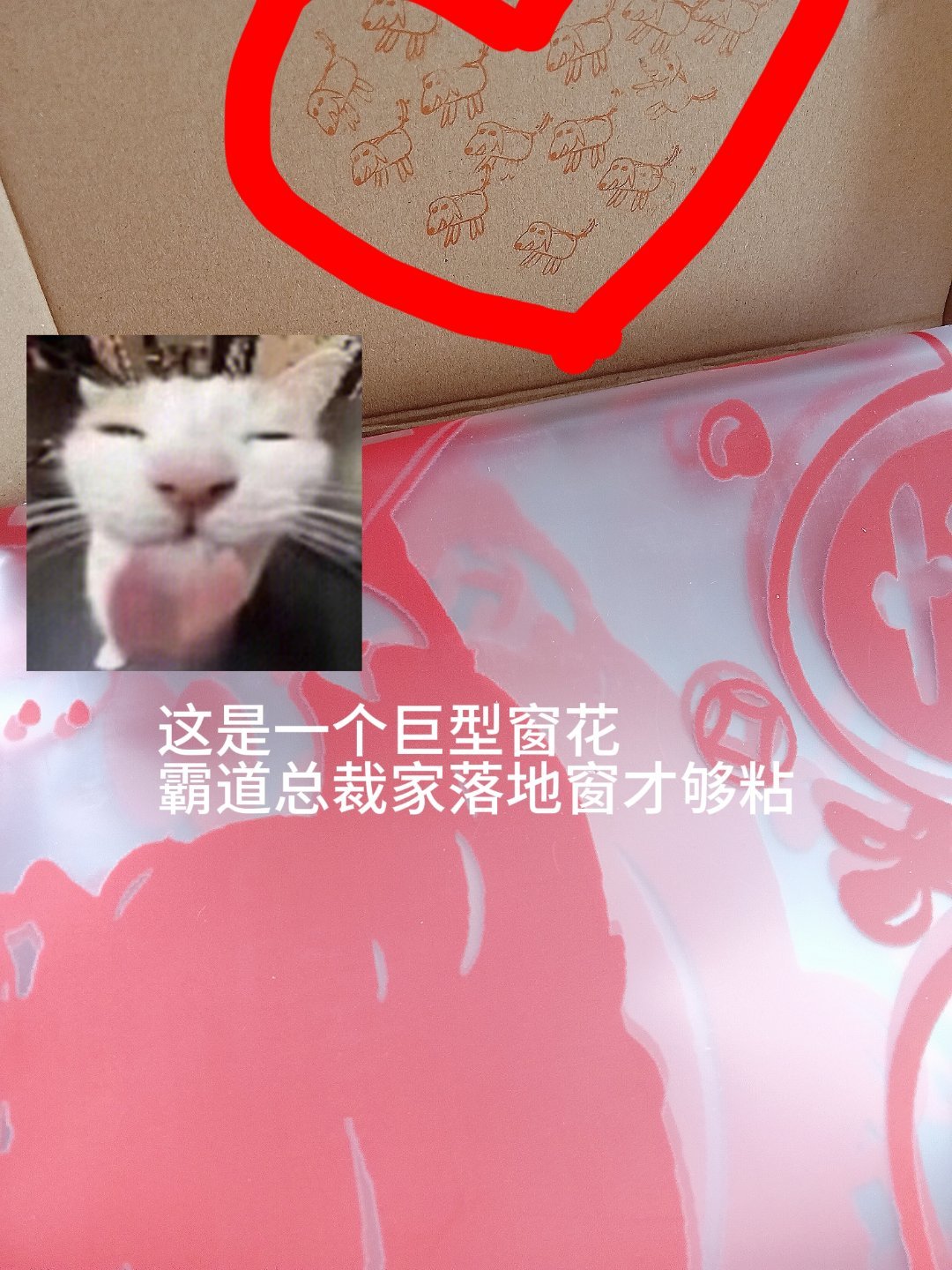 一不小心收到宝宝给我的物料 特别真诚的宝宝！这个印章估计会出现在我的所有物品上面