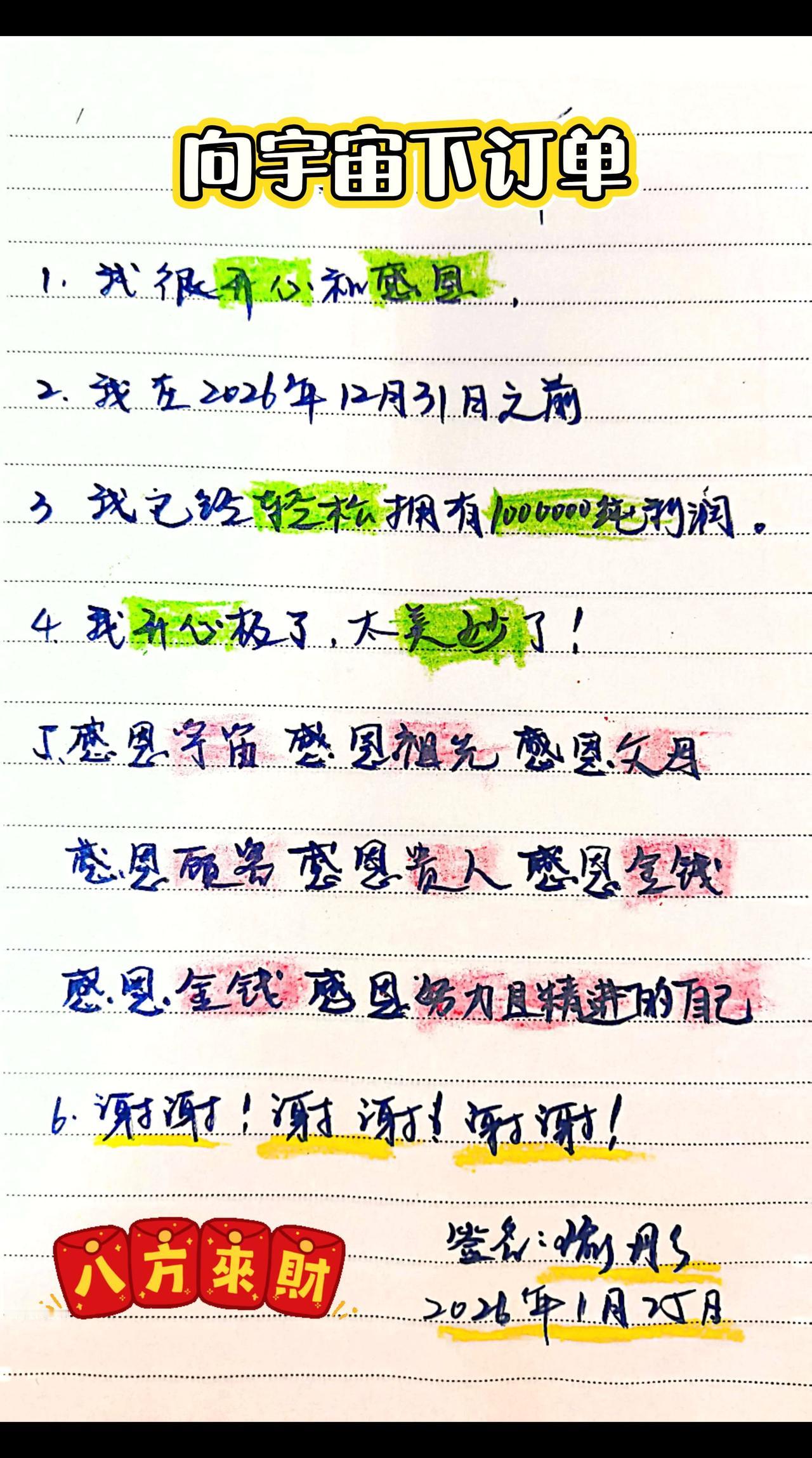 宇宙@DOU+上热门