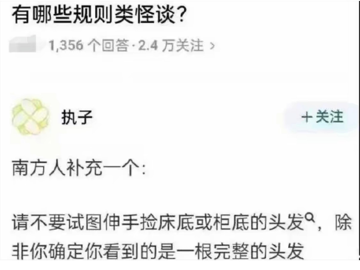 原来是大圣啊 我还以为掉了根头发呢 ​​​