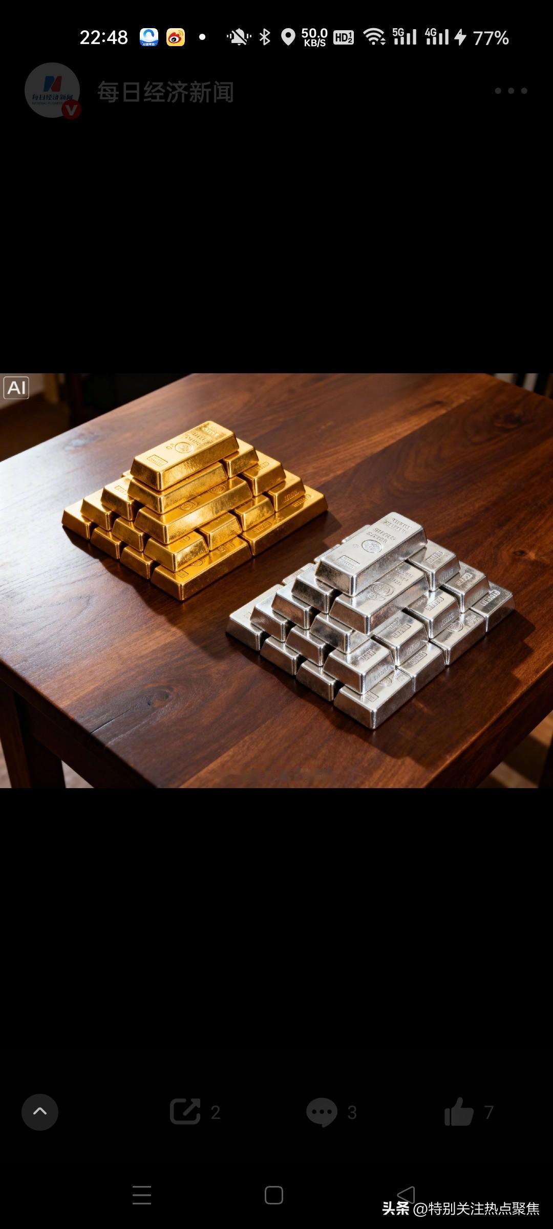 今夜国际贵金属强势拉升，要发生什么大事？伊朗全面说不，美伊谈判再生波折。
核心驱