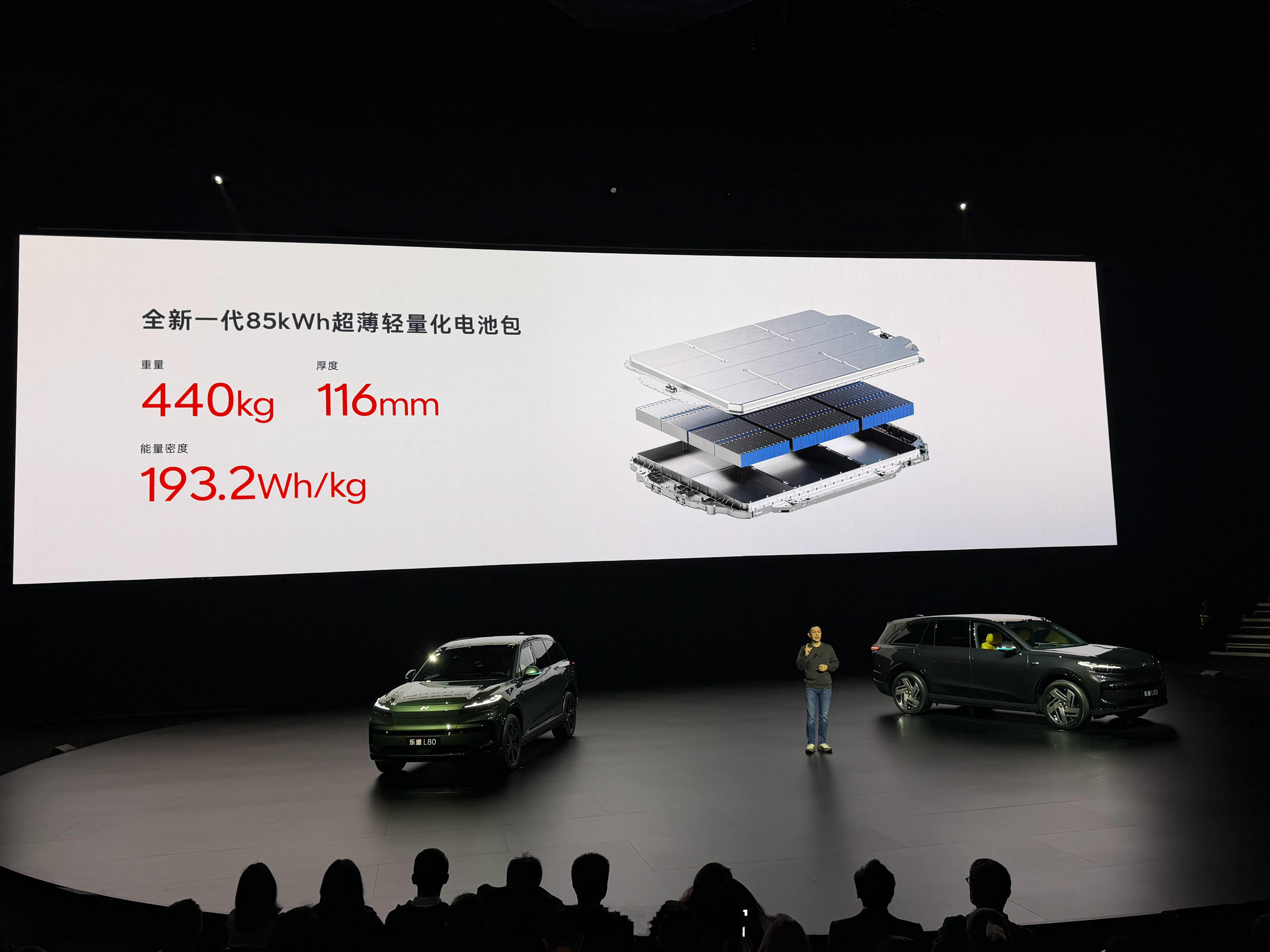 乐道 L80 采用了新一代的 85 度超薄轻量化电池包。背后是宁德时代的三元电池