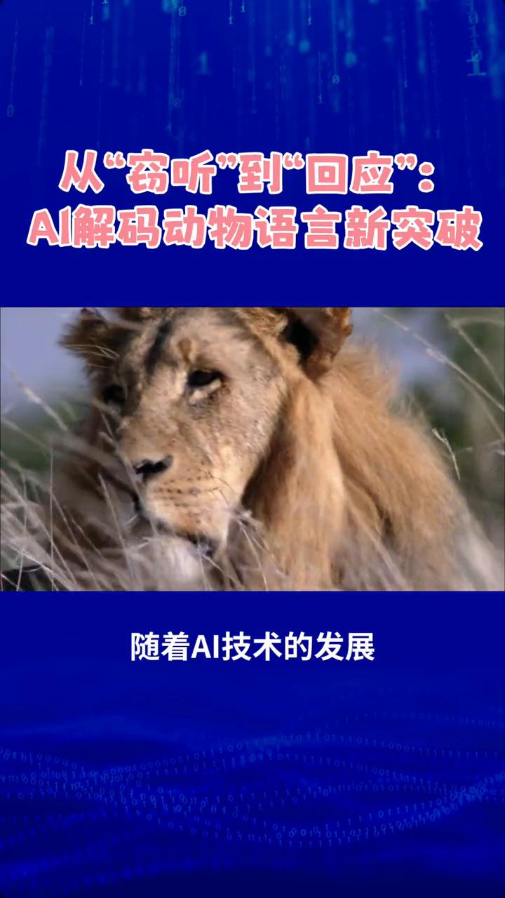 从