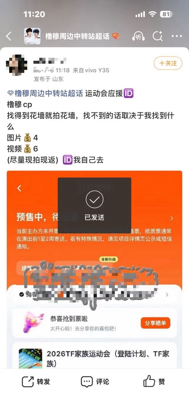 橹穆  警惕一切收费带id 杜绝一切收费带id到现场果果们都很好的你随便在ch找