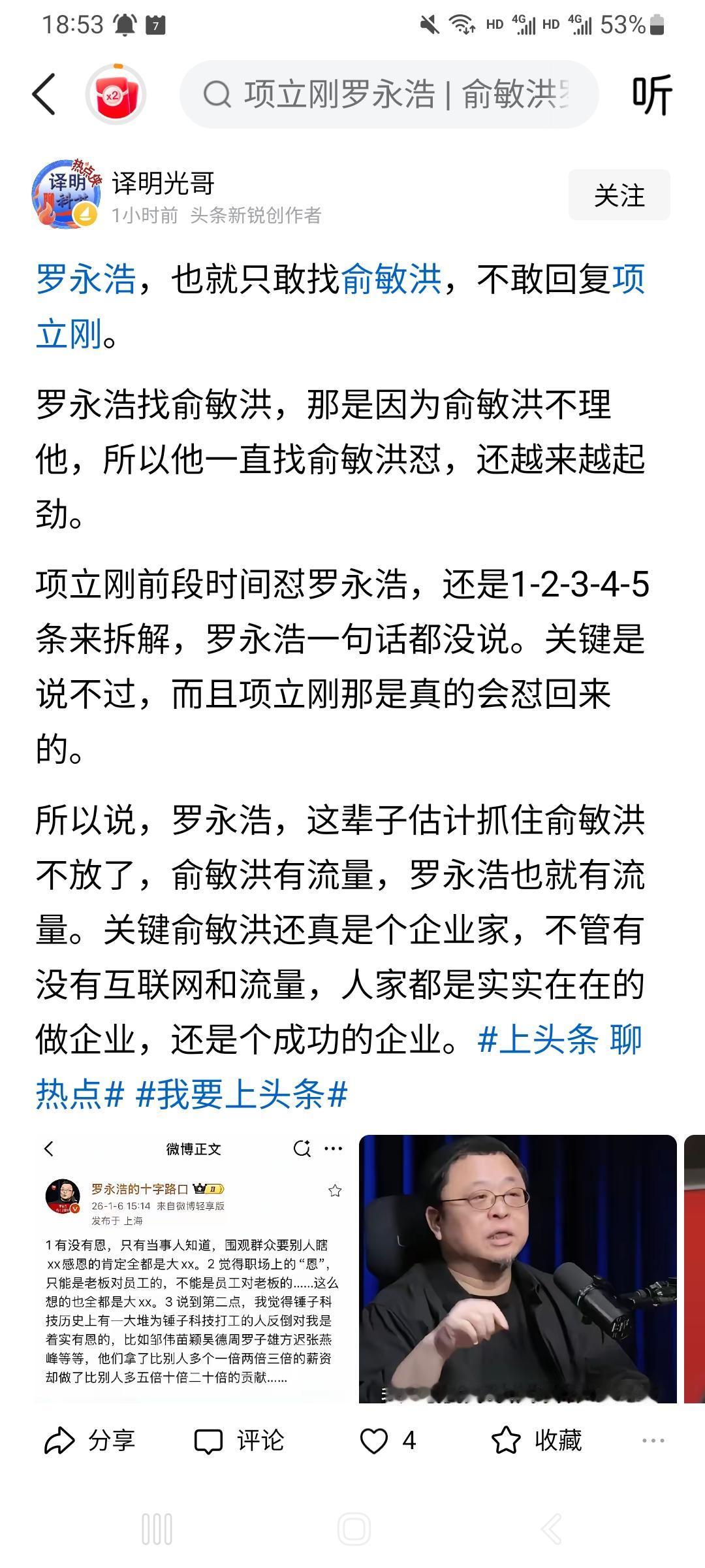 泰森，也就只敢找霍利菲尔德，不敢回复向我发起挑战。