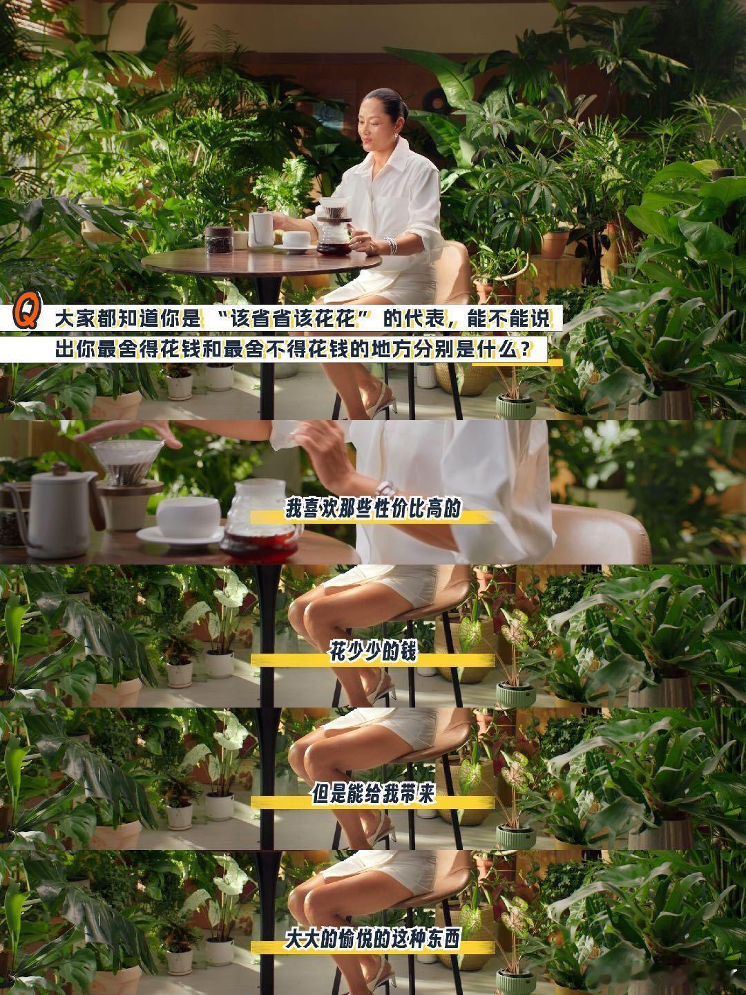 瞿颖 颈部艺人 💡谁能想到瞿颖随口聊出的新梗，居然让网友联想到荣耀rp，纷纷期
