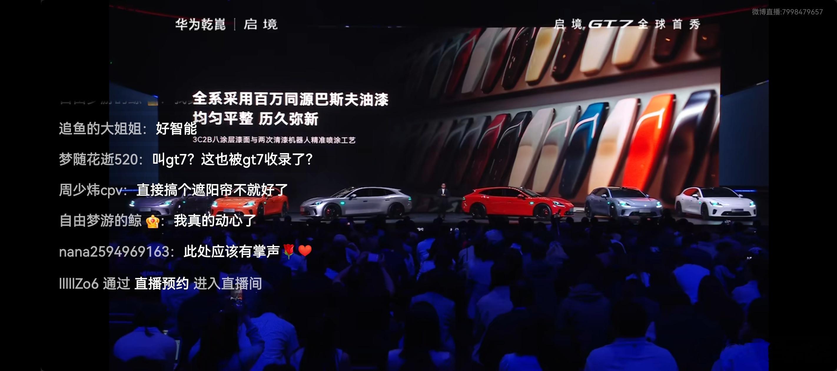 这车漆色确实不错，看起来上档次。 