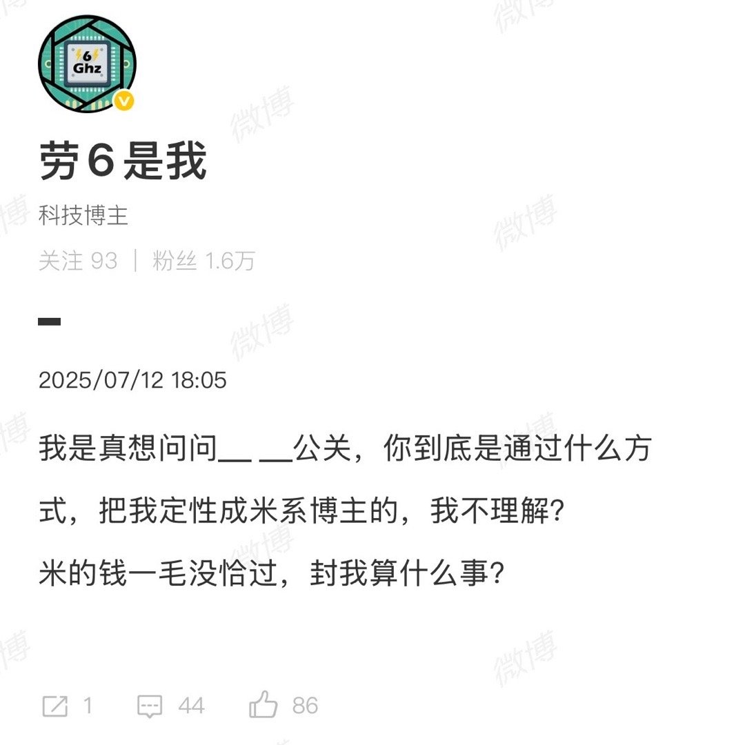 忠诚不绝对，等于绝对不忠诚，六子反复横跳，被谁投诉都不奇怪。[喵喵][喵喵][喵
