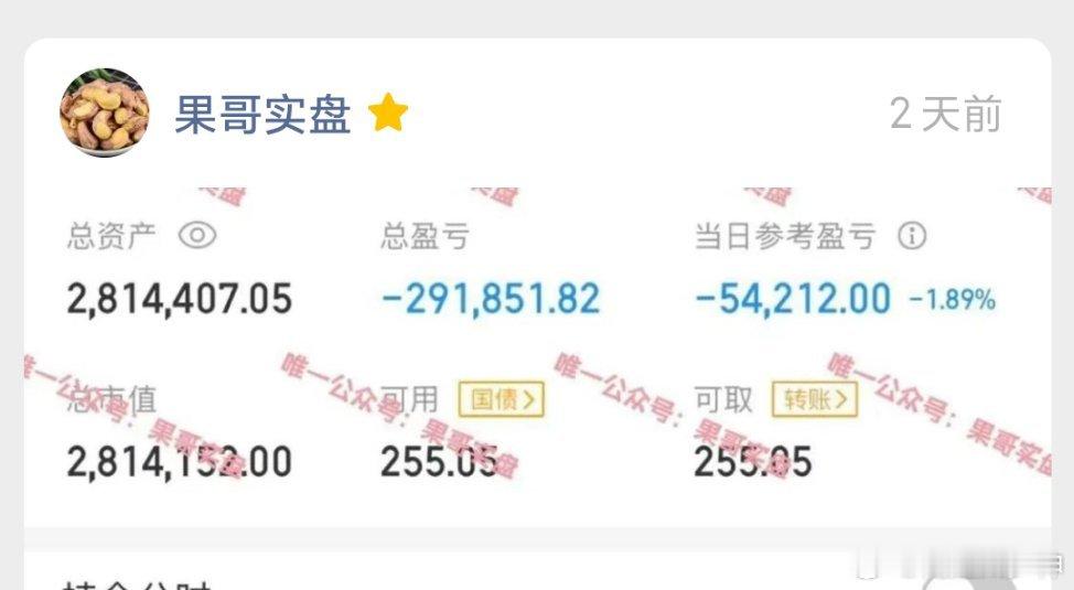 一月十倍的高手。最高1500万。同样腰斩再腰斩。所以，不是太岁水平差，是这行情太