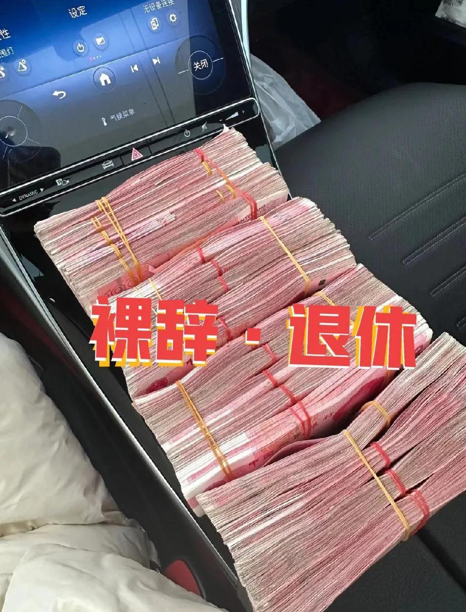 刚毕业，准备存到10万就裸辞，过来人帮忙参考参考，裸辞后的生活……

1.存款1