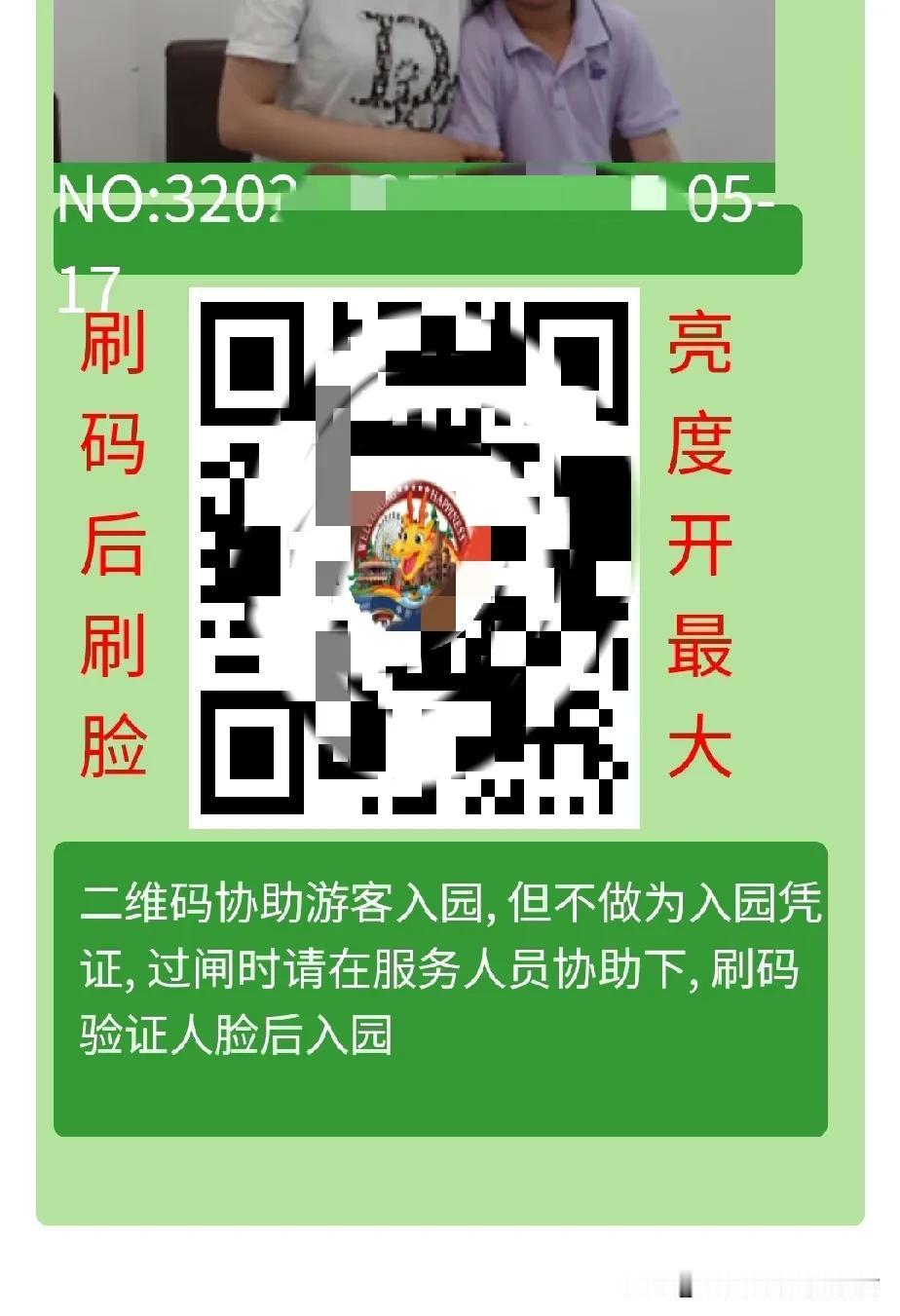 今天我和孩子在银杏湖创造了一个记录。十点进园，十二点就出来了。因为人太多了。我是