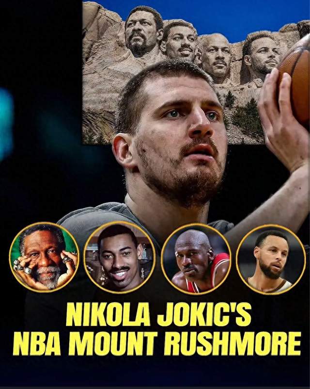 约基奇公布私人NBA总统山：库里上榜、詹姆斯无缘引争议