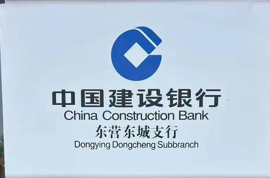 银行取钱竟似“查户口”？山东一位律师取4万现金，竟遭柜员盘问长达半小时，建行东营