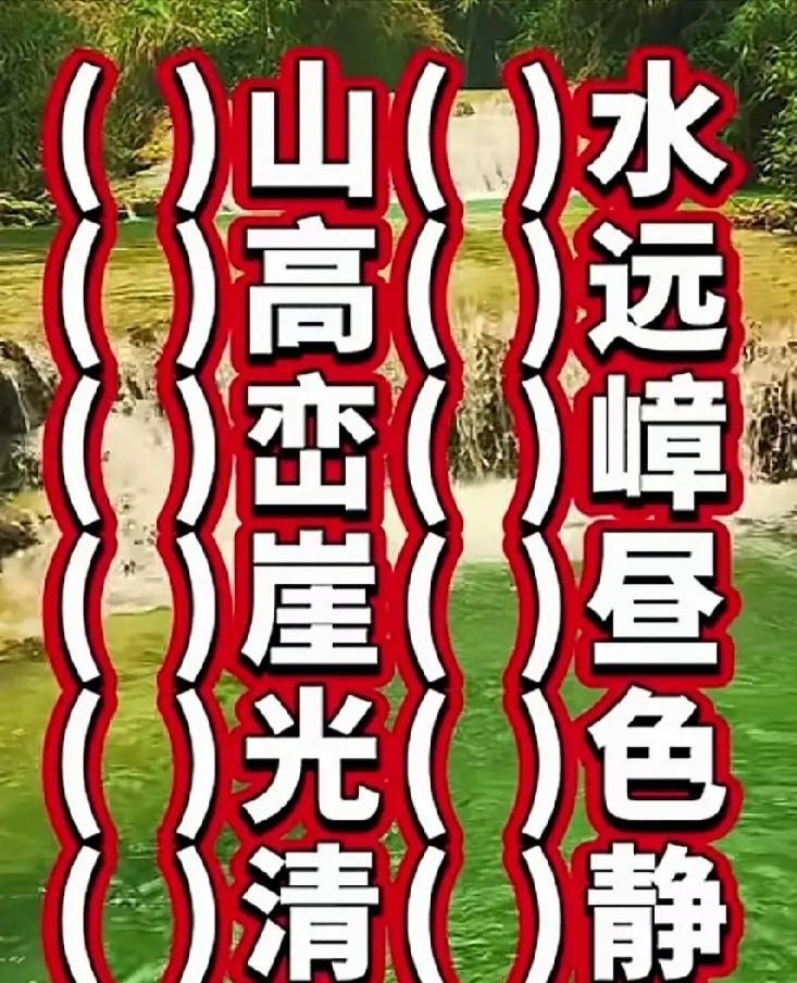 6个4字成语是什么？能秒答吗？能秒答的都是语文高手。
动脑益智身体好，答出成语乐