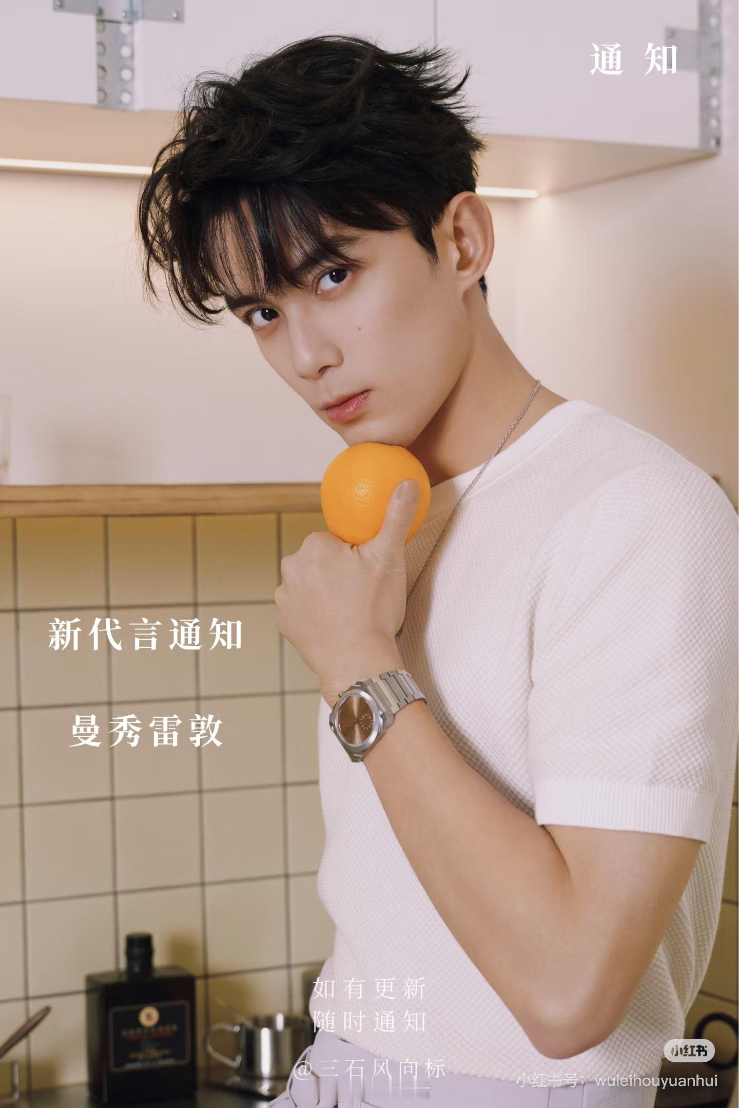 吴磊新商务来啦，戏刚杀青就有好消息。 