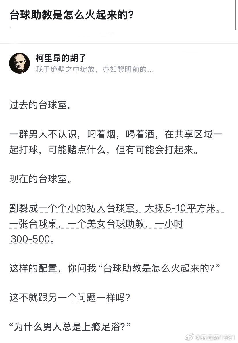 360行，行行都涉H
